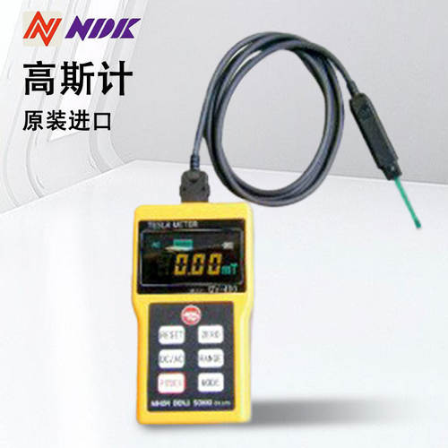 日本ndk高斯计磁场强度仪