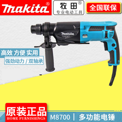 牧田大功率调速家用原装M