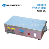 15C 20C 40C KANETEC强力台式 30C 100 50C 退磁机KMD 200 220V