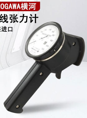 日本进口YDK横河YOKOGAWA铜线张力计高精度纺织丝线钢丝T-101-102