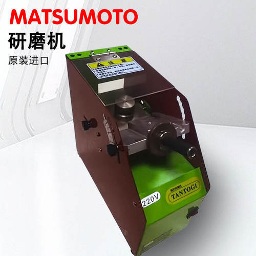 日本原装进口MATSUMO松本