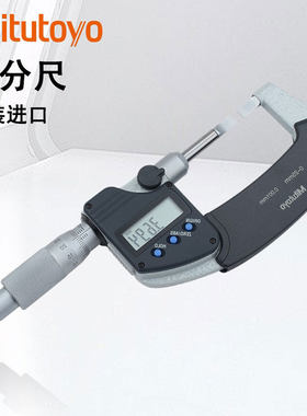 日本三丰薄片数显千分尺卡尺BLM-25MX 422-230-231-260 122-101