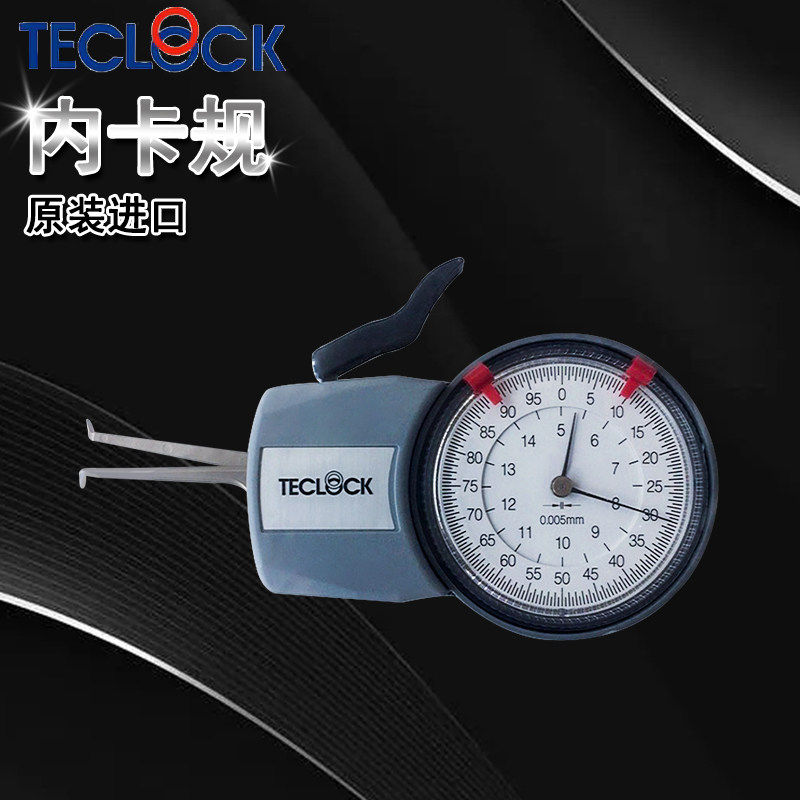 日本得乐telcock内卡规卡钳卡表尺子IM-808-816-821-831 0.005mm