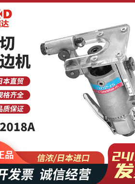 日本原装SHINANO信浓空气冲切机SI-2018A/SI-4300/SI-4500/SI-460