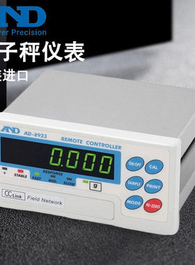 日本AND显示器电子秤仪表称重控制器AD-8920A-8922A-8923CC-4408C