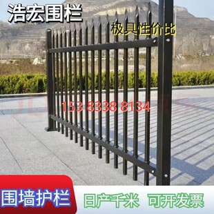 围墙栏杆篱笆围栏加厚锌钢栅栏家用庭院栅栏农村围栏厂区护栏围网