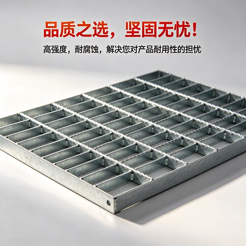 定制排水沟盖板钢格栅水
