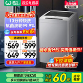 威力8 12kg大容量家用全自动波轮洗衣机迷你脱水甩干宿舍