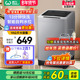 威力10kg家用大容量全自动波轮洗衣机宿舍租房用XQB100 10099