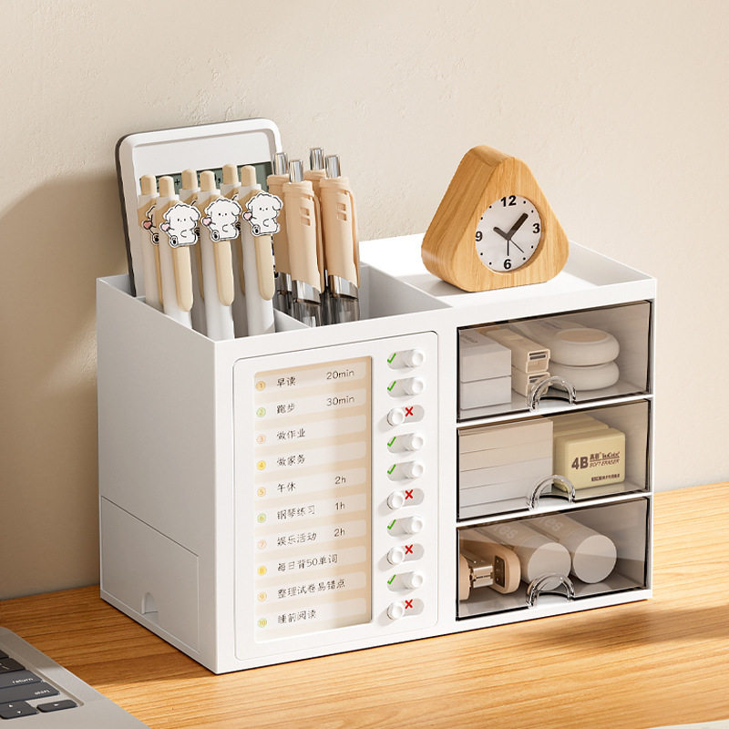 桌面简约抽屉笔筒学生文具多功能收纳盒办公室大容量可组装置物架