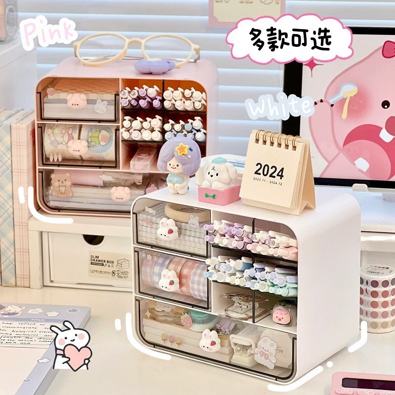 ins可爱风收纳盒办公桌收纳化妆品小抽屉整理盒学生小杂物置物架