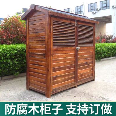 户外防腐木小木屋售货亭