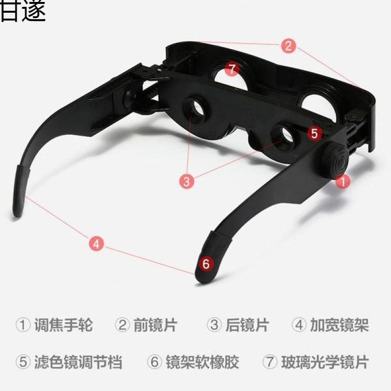 钓鱼望远镜看漂专用高清放大拉近望远镜垂钓眼镜近视老花户外眼镜