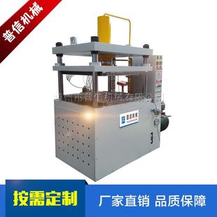 直销50吨PPT材料热压成型液压机50吨小型四柱热压机