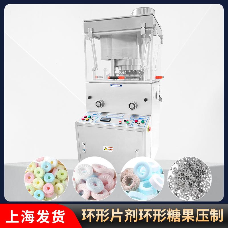 中药食品化工粉剂颗粒环形压片机环形糖果自动打片机专业高效