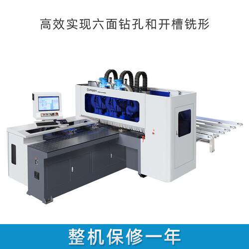 广东极宇数控六面钻孔机双钻包打孔CD-612B全自动木工数控六面钻