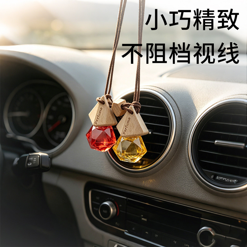 芮蒂森汽车香水香薰挂件车内装饰汽车香水香薰
