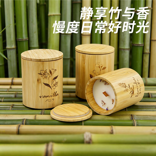 芮蒂森竹筒香薰蜡烛卧室伴手礼