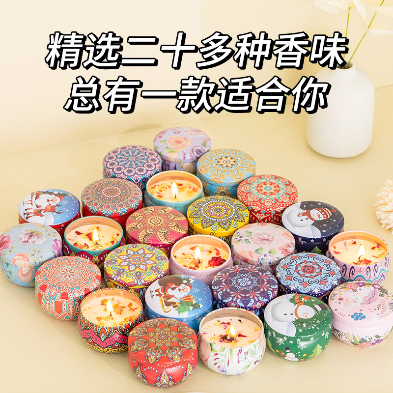 芮蒂森铁罐撒花香薰蜡烛