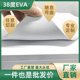 38度eva泡棉材料白色防水环保耐磨板材高弹性耐高温防潮海绵防撞减震泡棉板高密度海绵块eva内衬定制
