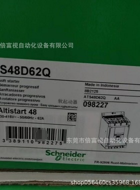 SCHNEIDER全新包装 ATS48D62Q 软启动器 ATS48D75Q 库存现货 议价