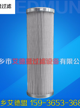 R928006756 2.0100 H20XL-A00-0-M液压油滤芯