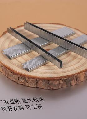 丰开码钉U型钉枪钉气钉404j406j408j410j416J419J422J家具床垫