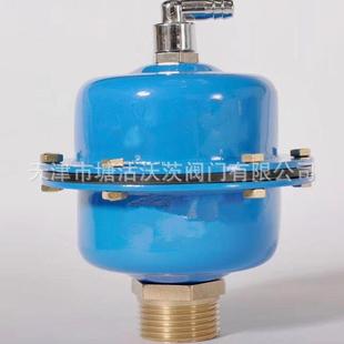 厂家直供塘沽沃茨阀门 排汽阀 WZP11T-16T DN20 厂家