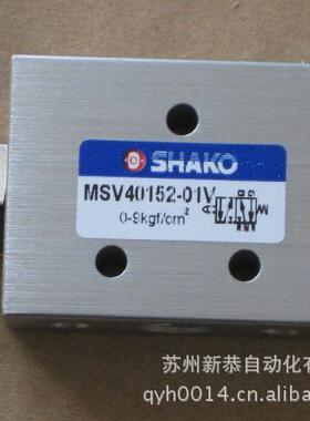 TSV30043-03 SHAKO 苏州新恭公司 手动阀 手转阀小型小型阀