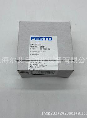 FESTO费斯托真空发生器 VAD-ME-I-1/8 35531