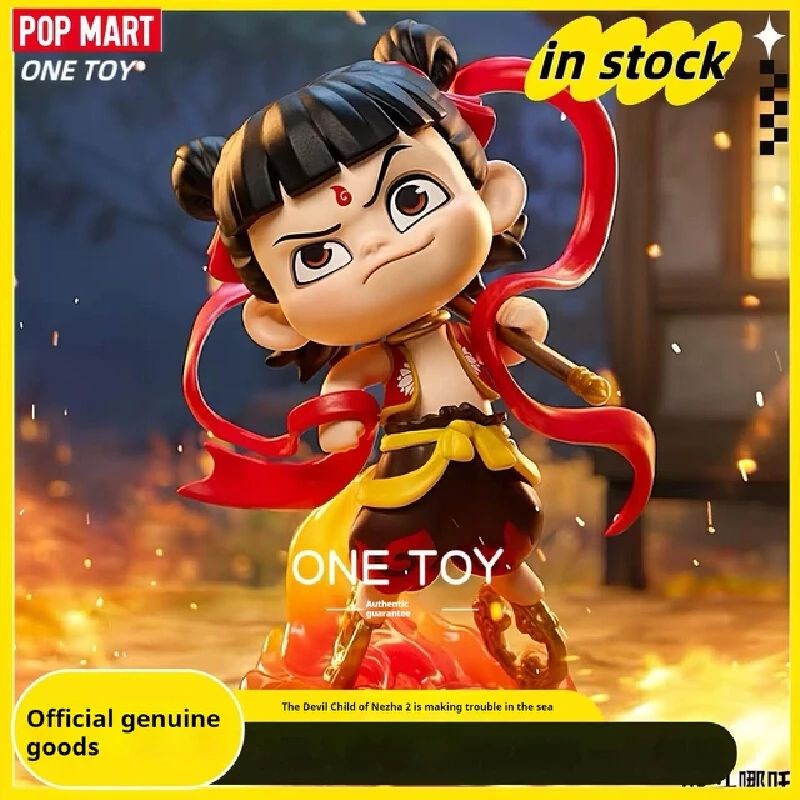 POPMART Nezhia 2 The Devil Child's Rampage in the Sea Natura