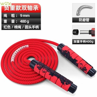 Skipping Rope Weighqted Heavy Jumping Rope Training For Men