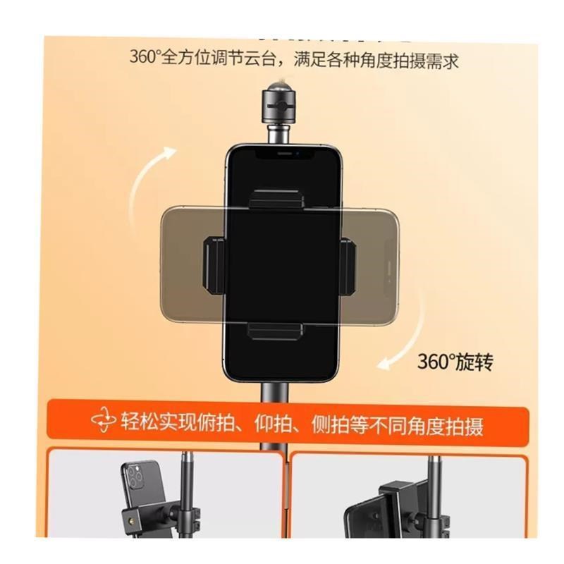 mobile phfone 2m tripod stand floor table ring light led 26c