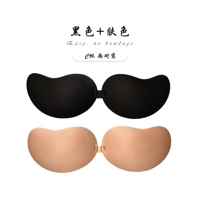 Lift Up Chest Pastqe Womens Nude Bra NuBra Sexy Invisibl