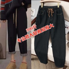加肥加大码女裤牛仔裤p早春新款休闲裤秋冬款特大300斤显瘦老爹裤