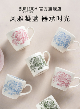 【新年礼物】BURLEIGH博俪锦羽繁花复古陶瓷马克杯新婚礼英国进口