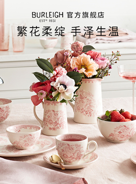 【结婚礼物】博俪BURLEIGH锦羽繁花玲珑粉复古陶瓷餐具碗盘新婚礼