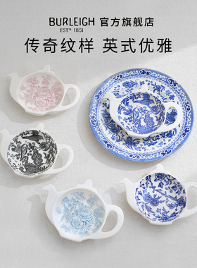 Burleigh博俪英国进口陶瓷餐具碗盘点心碟茶包碟迷你盘复古高级感