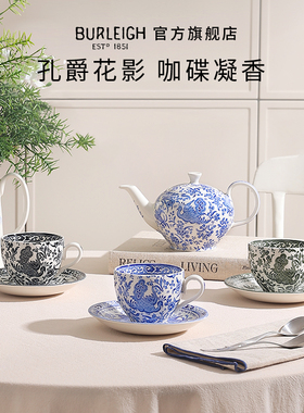 博俪BURLEIGH孔爵花影法式复古陶瓷咖啡杯碟茶杯茶具奶罐英国进口