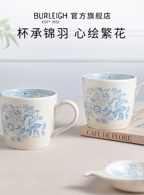【新年礼物】英国Burleigh博俪锦羽繁花风雅蓝陶瓷马克水杯礼物