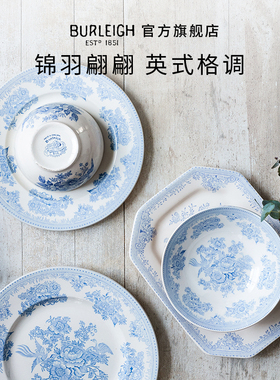 【结婚礼物】BURLEIGH博俪锦羽繁花复古陶瓷碗盘家用乔迁英国进口