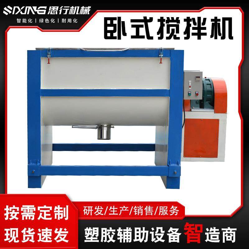 可销售全不锈钢食品卧式搅拌机供应专业生产大型面粉卧式搅拌机,清洗/食品/商业设备,食品搅拌机,淘宝优惠券,粉丝福利购,淘宝优惠卷