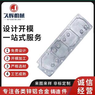 铸铝件重力浇铸铝件翻砂铝铸件铝合金压铸件机械零件精密铸造