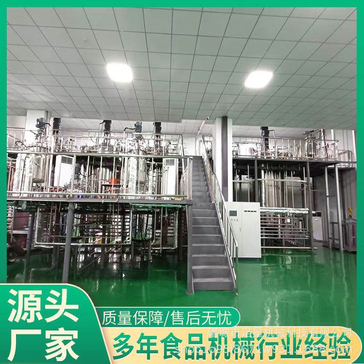 1000L立式电加热搅拌罐科技菌种发酵罐液体多级发酵系统,工业油品/胶粘/化学/实验室用品,其他实验室设备,淘宝优惠券,粉丝福利购,淘宝优惠卷