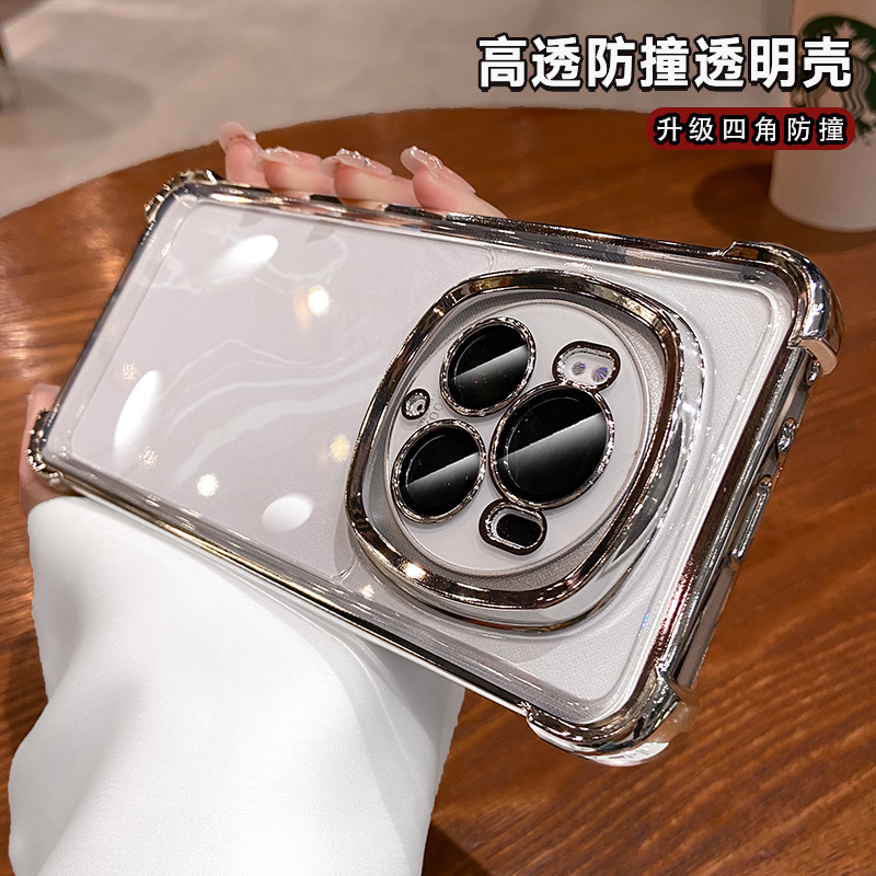 适用荣耀Magic8手机壳气囊