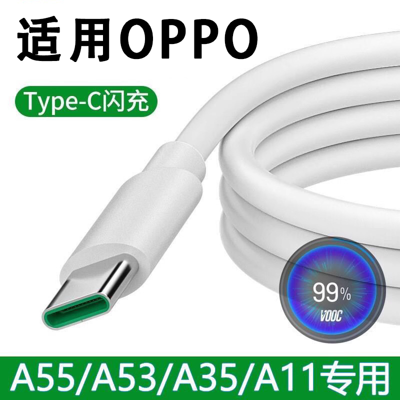 梦旋手机加长充电器数据线