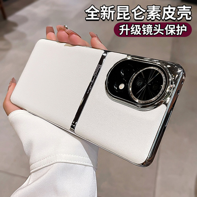 适用华为nova12手机壳12pr