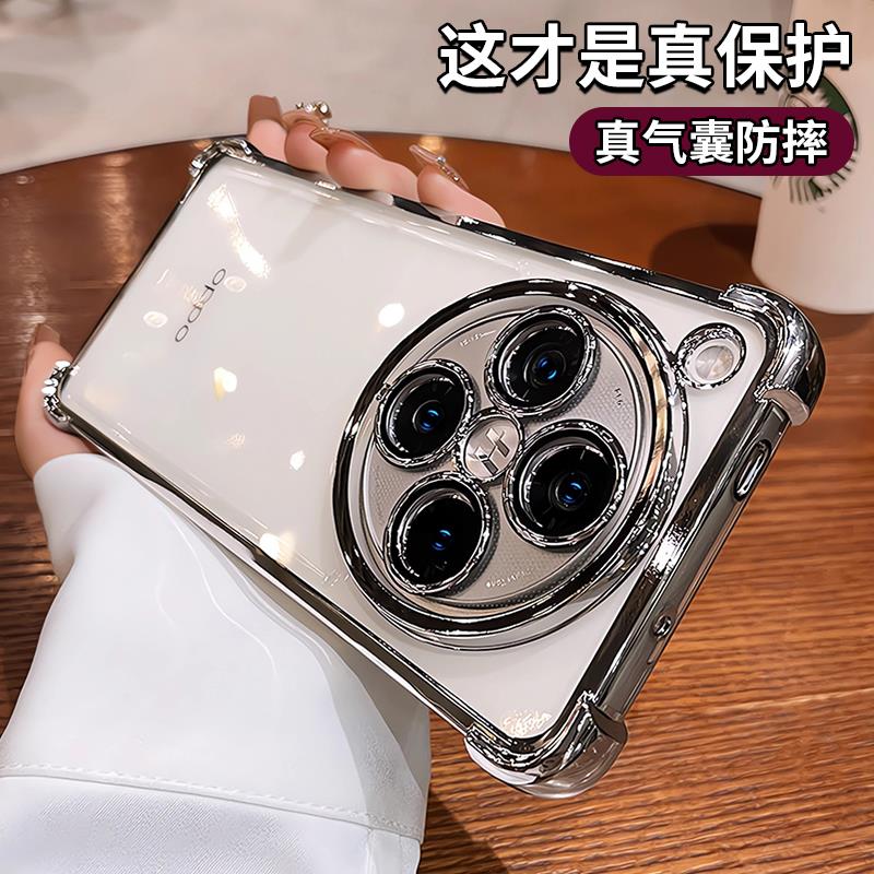 适用opfind8r手机保护壳8