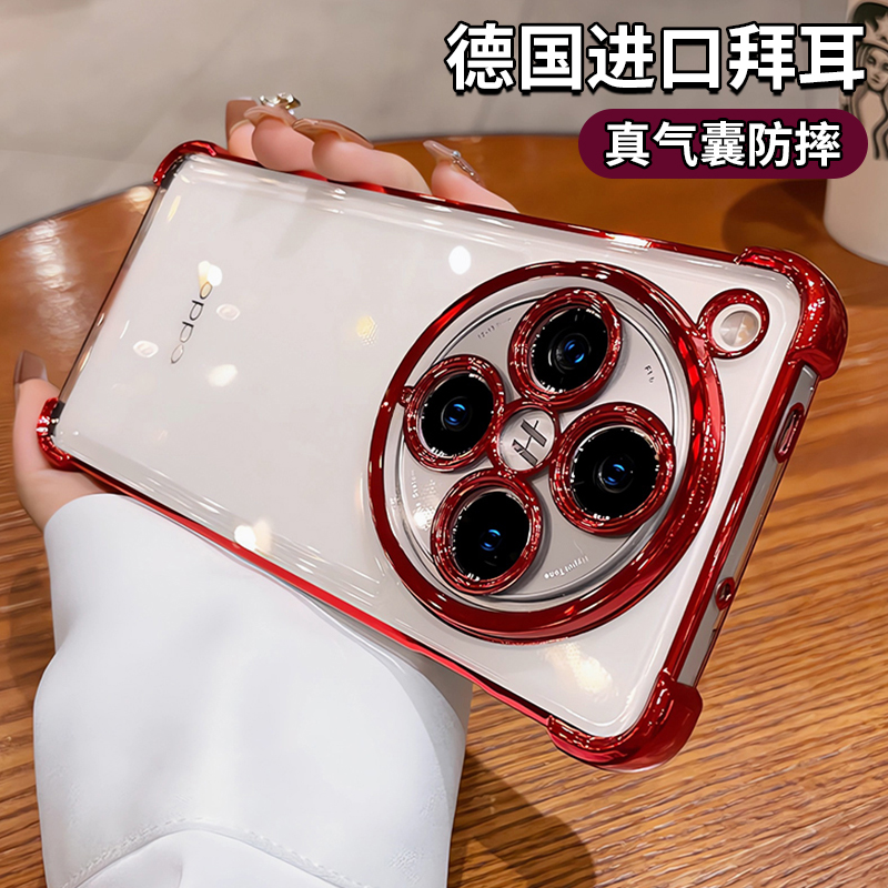 2025新年红色适用opfind8r