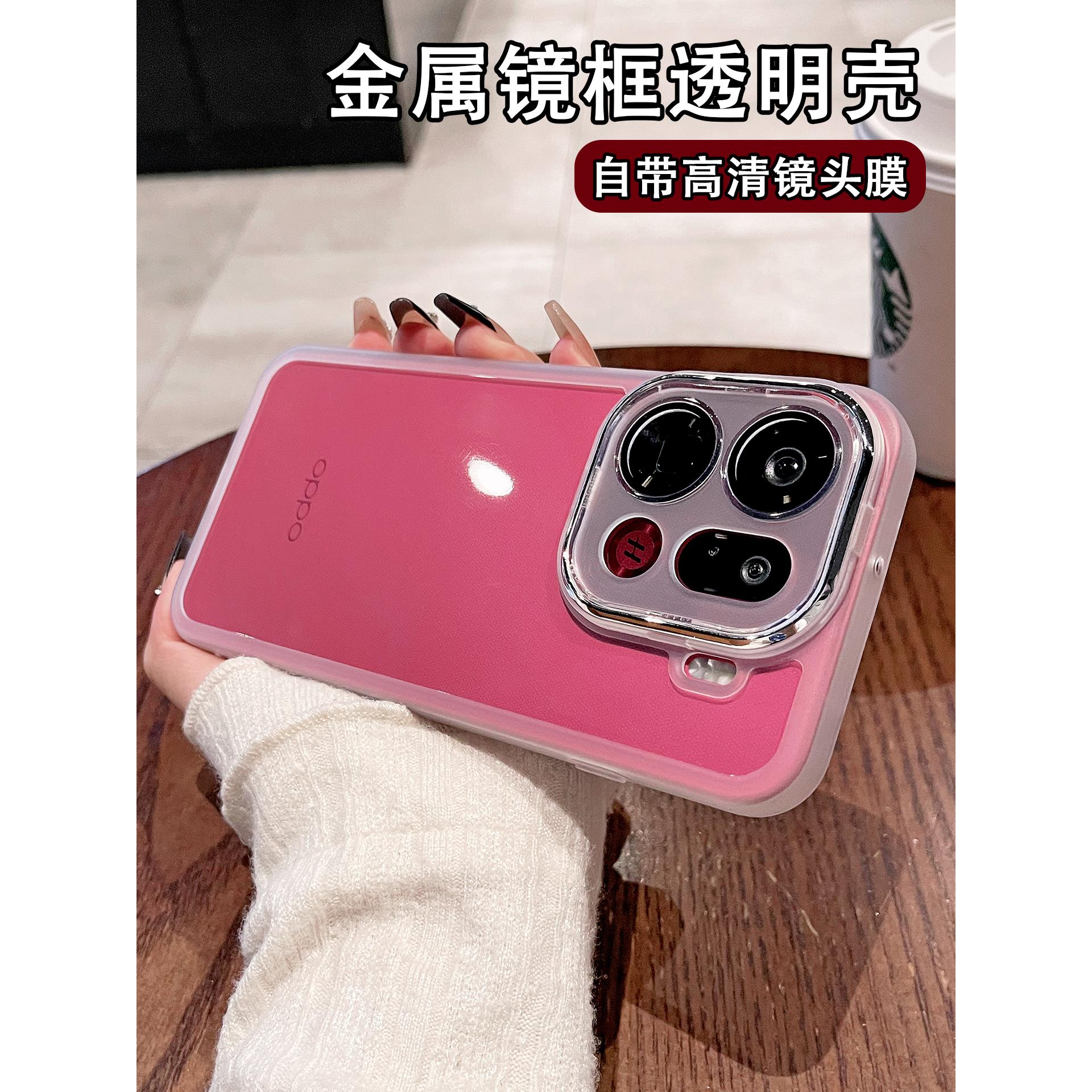 序文适用opfind9r手机壳新